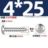 Tornillos Autorroscantes Cabeza Redonda Cruzada Acero Inoxidable 316 Estándar Nacional Cabeza Plana Extendida Cabeza Grande Diente de Madera Mm2M3M4M5M6