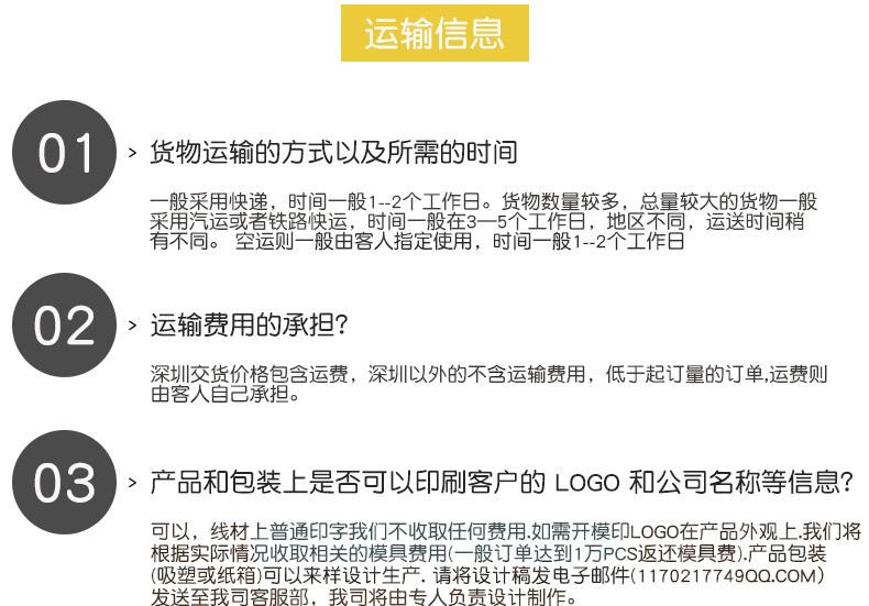 TYPE-C数据线详情页_18