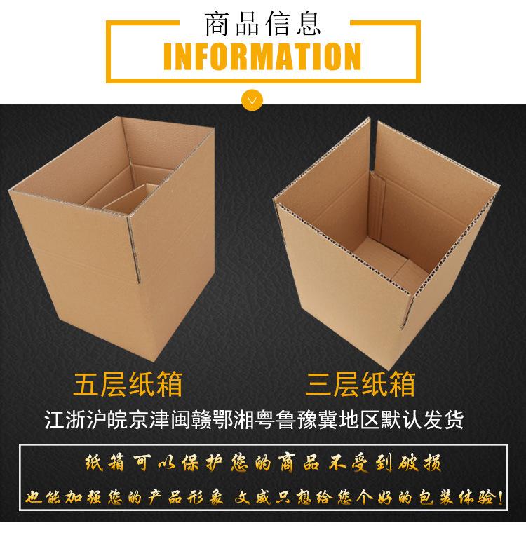 正方形纸箱详情新_02