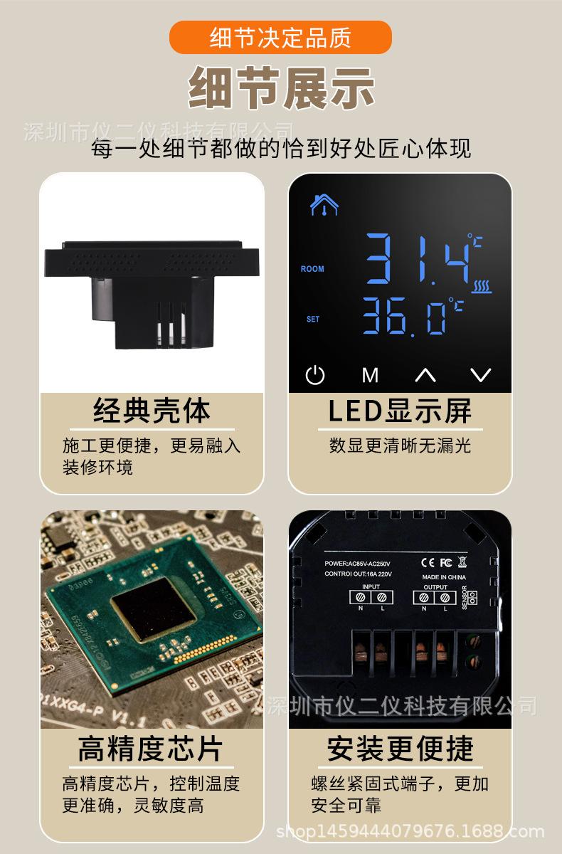 详情_09.jpg