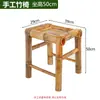 Silla de Bambú Hecha a Mano Mesa de Bambú Restaurante de Comida Rápida para Hot Pot Mesa de Té Mesa de Café Silla para Balcón en Casa Juego de Mesa y Silla de Ocio Silla con Respaldo