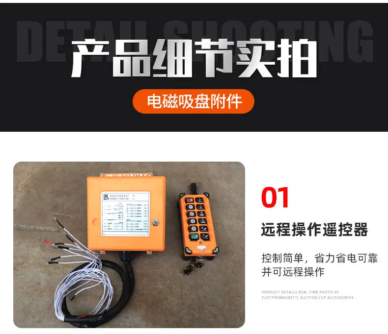 高温吸盘_08.jpg