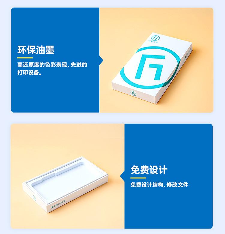 详情1-改_06.jpg