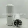Elemento de filtro de óleo hidráulico mecânico HF65531G-8878 1G8878 SPH12512 HF28940