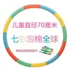 Aro Hula Hoop Niños 3-5-8-10 Años Niños de Preescolar Gimnasia Principiantes Estudiantes de Primaria tamaño pequeño Aro Hula Hoop