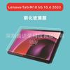 Película de vidrio para tableta Lenovo Tab M10 5G 10.6 2023 Película de vidrio Lenovo M10 5g