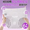 10A Crotch Antibacteriano Estendido Tamanho Grande Feminino Roupa Íntima 100% Algodão Feminina Outono e Inverno Cobertura do Quadril Não Esticável Alargado Shorts Triângulo para Meninas
