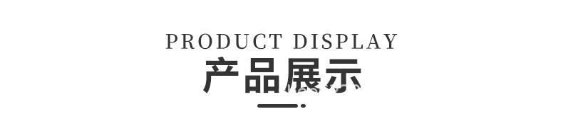 现货模板_11.jpg