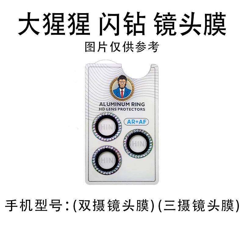 裸膜