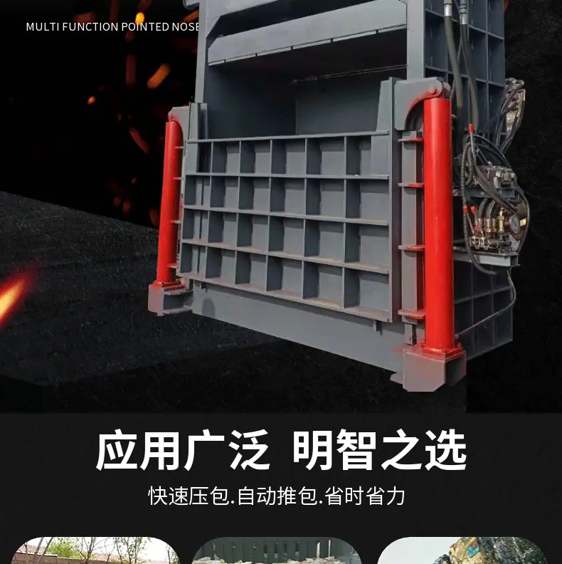 全钢板详情页_02.gif