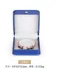 Joyas Caja de Joyas Pu Caja para Anillos Caja de Joyas de Corona Caja para Collares y Colgantes Caja de Joyas Caja para Pulseras Joyas