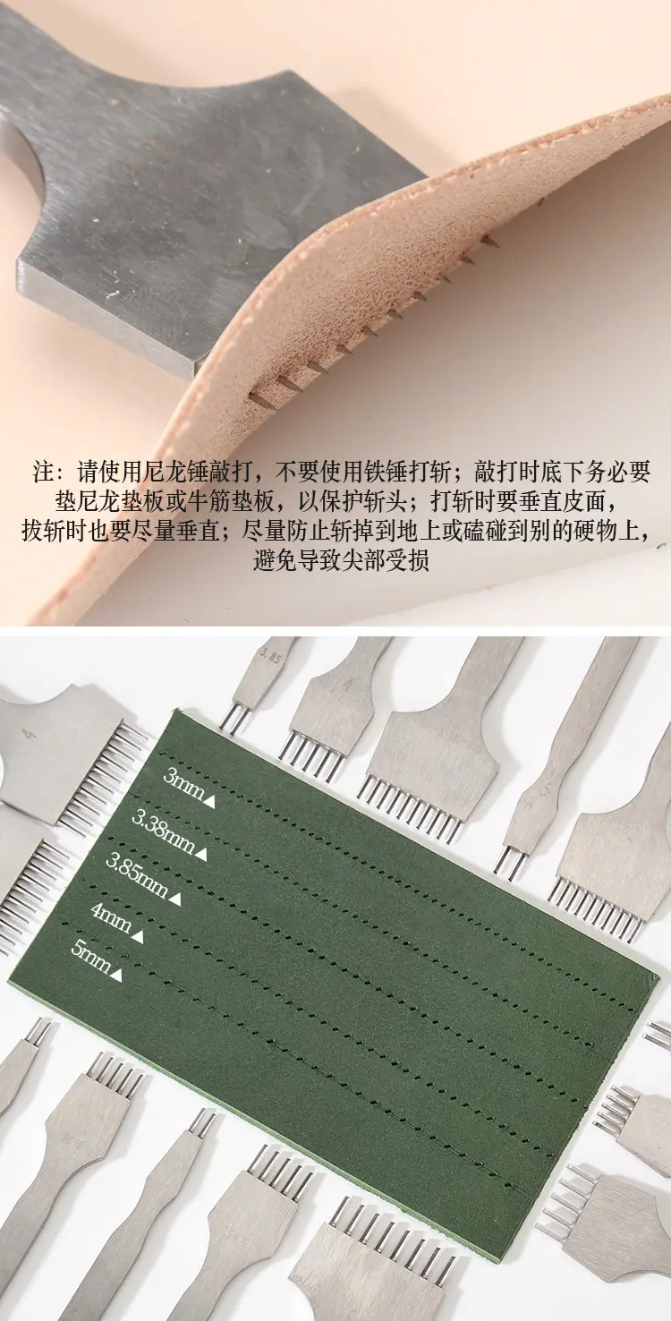 六棱斩详情_04