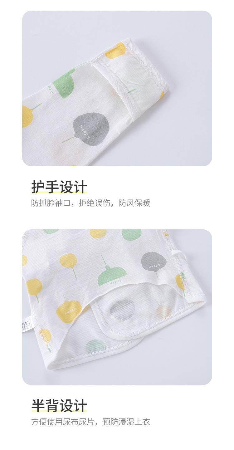 半背_12.jpg