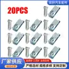 20 Piezas Adecuado para Chevrolet y Motocicletas Base de Clip en Forma de U Fija para Parachoques de Matrícula Tornillo Sujetador