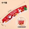 Decoración para Pastel de Navidad Famoso en Internet Taza Pop Cubierta para Borde de Taza Papá Noel Muñeco de Nieve Decoración para Fiesta Navideña