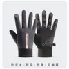 Q09 guantes cálidos de otoño e invierno para hombres y mujeres amantes forrados de vellón deportes al aire libre equitación pantalla táctil antideslizantes impermeables a prueba de viento