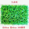 Parede de Plantas de Grama Artificial Simulada Decoração de Parede Fundo Externo Plantas Verdes Falsas Paisagismo Parede de Plantas Verdes Atacado