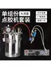 Conjunto de Válvula de Dosagem, Máquina de Dosagem Pneumática Totalmente Automática, Máquina de Injeção de Cola, Máquina de Dosagem de Cola, Máquina de Dosagem de Cola, Máquina de Enchimento de Cola em Barril de Pressão