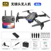 [Personalizado] Controle Remoto de Aeronave Uav E88&E99 Transfronteiriço Brinquedos Infantis Quadricóptero Fábrica Atacado