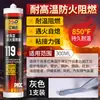 Cola de Vidro à Prova de Mofo para Cozinha e Banheiro, Transparente Doméstica Porcelana Branca, Portas, Janelas e Vasos Sanitários Pretos e Cinzas, Silicone de Secagem Rápida
