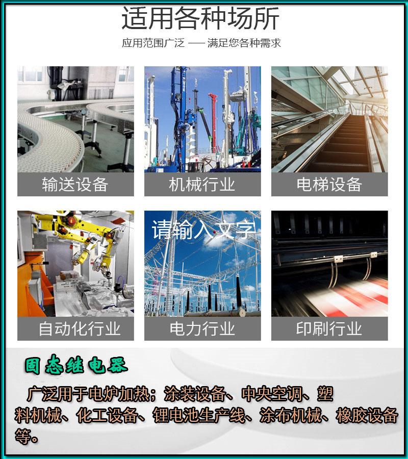 电力调整器产品特点介绍2-恢复的_副本