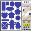 Patch Adesivo para Jaqueta de Penas Impermeável e Durável Autoadesivo Sem Costura Sem Marca Reparo Adesivo Forte Patch para Buraco Impermeável Patch de Tecido Cor Sólida