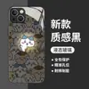 Funda Luminosa Ji Yi para Teléfono Adecuada para Apple 16 Pro Max, Nuevo Diseño de Dibujos Animados para iPhone 15/14, Funda de Vidrio para iPhone 13