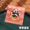 Marcador de Metal Panda Huahua, Artesanías Estilo Chino, Marcador Lindo Estudiante Cultural y Creativo Regalo, Clip para Libros Hueco Souvenir