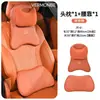 Aplicável a Nissan Tanlu Xuanyi Qida Tianlai Jin Ke Qashqai X-Trail Almofada para Banco de Carro Almofada de Suporte Lombar Almofada para Pescoço