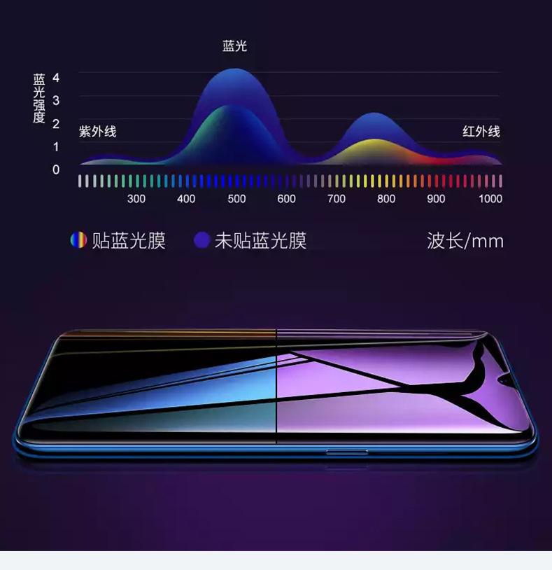 手机膜_12.jpg
