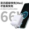 Adecuado para Cargador HuaWei 66W Super Rápido Cargador Honor Cargador Original P50p40p30 Honor v40v30 Rápido