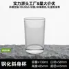 Copo de Cerveja de Vidro Espesso Comercial Simples, Copo de Água Transparente, Copo para Café e Chá de Frutas, 105 Copo de Vidro para Shochu Sake