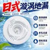 Desagüe de piso tipo remolino estilo japonés, tapa de desagüe para baño, recolector de cabello, filtro giratorio anti-insectos y anti-atascos para el baño