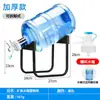 Dispensador de grifo invertido para agua embotellada, Dispensador simple de agua mineral, Presurizador de agua, Soporte para botella de agua pura, Portabotellas de agua