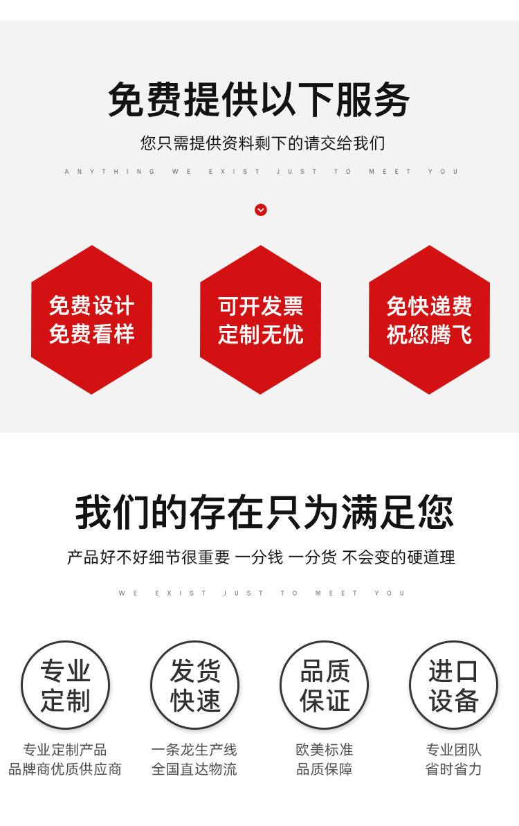 义乌市绿彩包装有限公司-定制详情页镭射_09.jpg