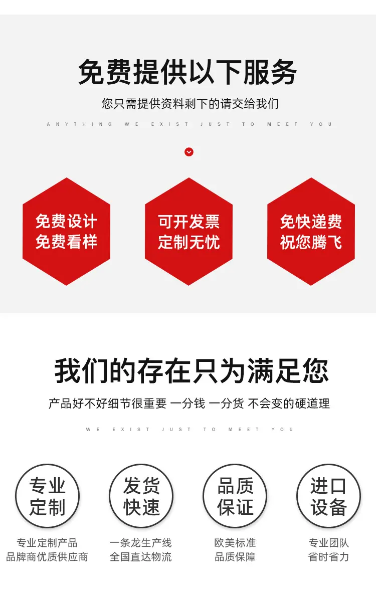 义乌市绿彩包装有限公司-定制详情页镭射_09.jpg
