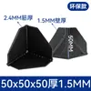 Protectores de esquina de plástico engrosados de tres lados para cajas de cartón, protectores de esquina anti-colisión para transporte logístico y embalaje de muebles, venta directa del fabricante