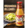 Marca Fengqiu Salsa de Abulón Tienda Insignia Salsa de Mariscos Salsa Condimento para Arroz para Uso en Casa