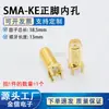 Asiento para Pie Positivo Sma Asiento de Antena Rf Sma-Ke Conector Hembra Sma Asiento Hembra para Antena 4g 3g Gsm Gps