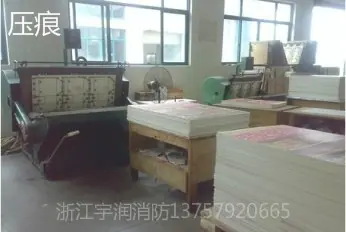 店铺5