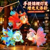 Festival do Meio do Outono de 2026 Lanterna de Peixe Koi Lanterna Luminosa Portátil Infantil Estilo Antigo Kit de Materiais para Lanterna Artesanal DIY
