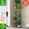 Soporte de maceta de hierro de múltiples niveles grande específico para el cliente con escalones para uso en balcón, adecuado tanto para interiores como para exteriores, móvil con ruedas