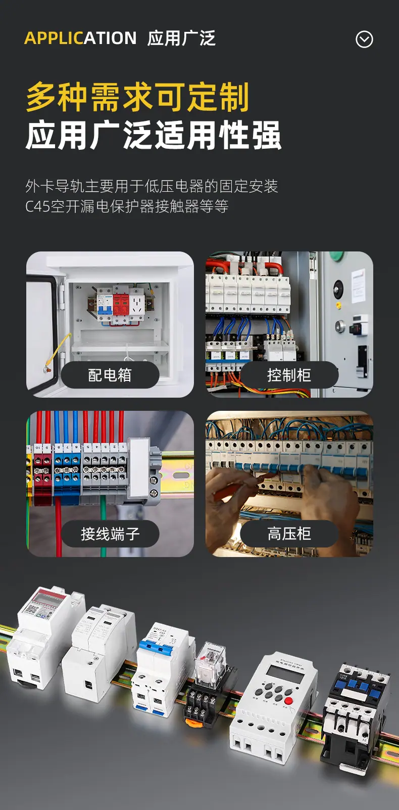 导轨xqy_09.jpg