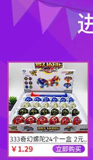 关联销售13图新做的_01