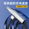 Cable de Datos de Carga Rápida Doble Tipo-C para Juegos Móviles 240W Súper Rápido Totalmente Compatible con Cable de Carga para Teléfono Móvil y Computadora