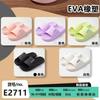 Jiashimei Nuevo Estilo Chanclas de Heces EVA para Mujer Verano Interior Hogar Baño Bañarse Sandalias de Pareja Zapatos de Mujer