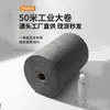 Rollo de Algodón de Absorción Química de 40 cm, Rollo de Algodón de Absorción de Líquidos, Rollo de Algodón para Líquidos Peligrosos Industriales en Stock
