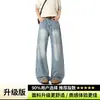 Calça jeans masculina estilo americano azul lavada de perna larga, corte reto solto, calça longa versátil, vintage desgastada, levemente alargada, calça comprida até o chão