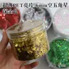 Lentejuelas Estrellas de Cinco Puntas Ultradelgadas Mini Estrellas Pequeñas de 1 mm 2 mm 3 mm Estrellas de Cinco Puntas Polvo Brillante para Manualidades DIY