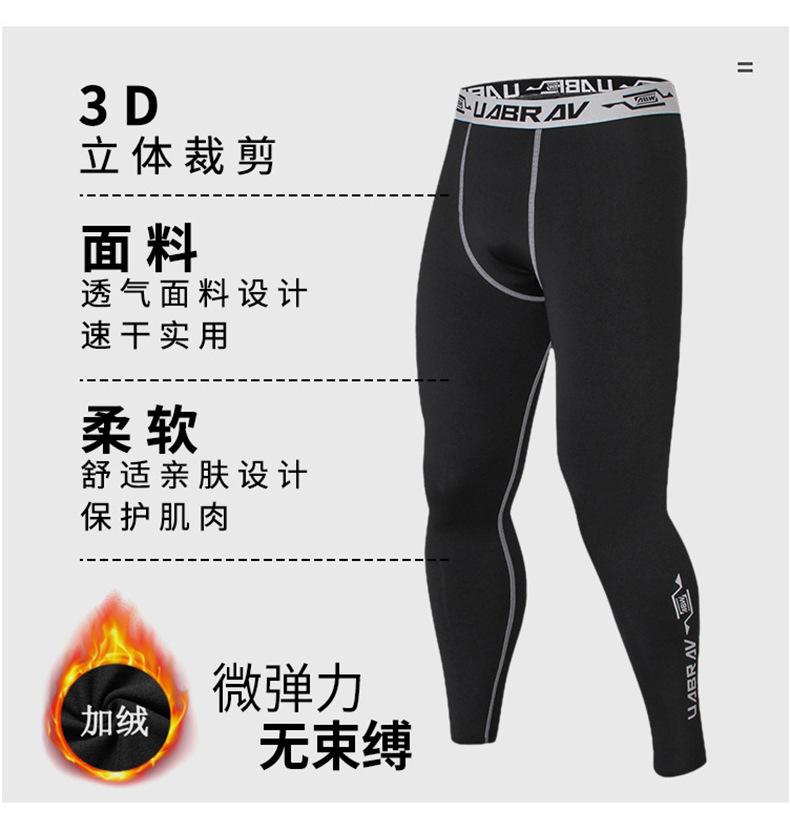 加绒套装_06.jpg